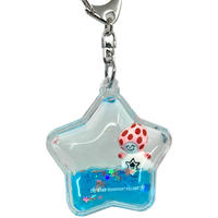 WATER KEYCHAIN